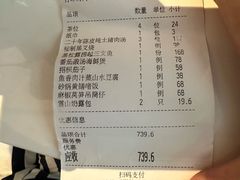 -小炳胜(卓悦中心店)