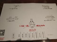 -成都你六姐·牛肉冒菜(城市集市合生汇店)