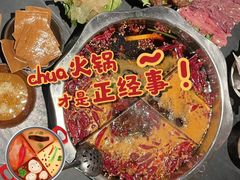 -大风老火锅(江北一店)