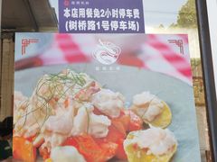 -龙桥私厨·姜花菊花过桥鱼·顺德菜(容桂店)