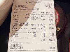 -拿渡·水煮鱼麻辣香锅(王府井奥莱·香江小镇店)