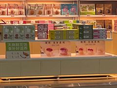 -潘祥记鲜花饼(昆明长水国际机场店)