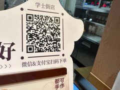 -都可手作(学士街手作店)