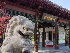 -莲湖公园