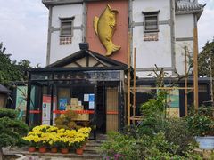 门面-天怡·鱼工厂(临江店)