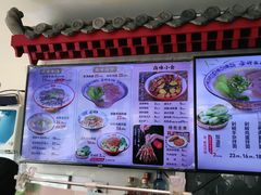 -武圣羊汤·西北面(安德路店)