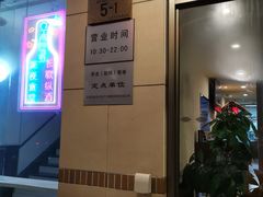 -东方饺子王(和平里店)