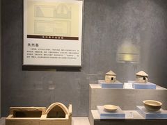 -马鞍山市博物馆