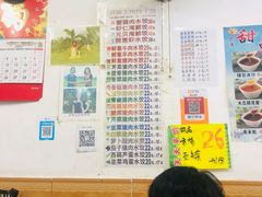 大堂-孖妹上肉饺子馆