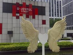 -峪悦里(汉峪金融商务中心店)