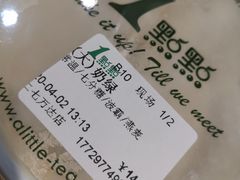 -1点点(二七万达店)