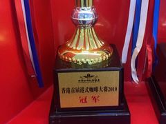 -港究茶·冠军丝袜奶茶(皇庭广场店)