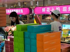 -HappyMiss花满楼·鲜花饼·鲜花茶·伴手礼(上海环球港店)