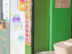 门面-豪香里脊肉串(大中路店)