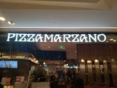 门面-比萨玛尚诺(港汇恒隆广场店)
