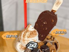 -DQ·蛋糕·冰淇淋(苏州中心店)