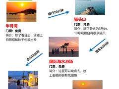 -烟墩角天鹅湖