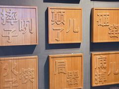 -京味张·北京烤鸭(天河南二路店)