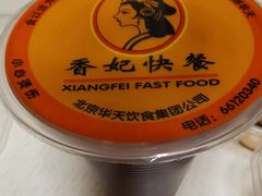 打包紫米粥-香妃烤鸡(西单店)