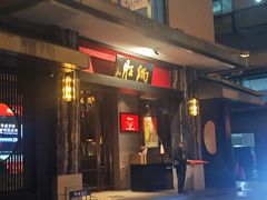 -炳胜品味(海印总店)