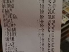 账单-小菜园新徽菜(芜湖奥特莱斯店)