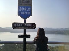 -天目湖山水园