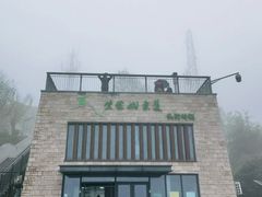 -紫金山天文台
