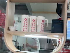 -喜家德虾仁水饺(南山书城店)