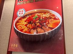 -北京全聚德(玉泉路店)