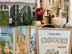 -杜哈夫DOUX RÊVE·生日蛋糕(日月光店)