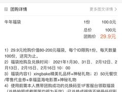 -圆融购物中心(南天成路店)