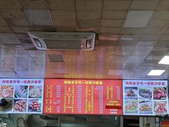 -铭辉沙嗲面(新街商业城店)