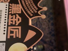 -烤匠麻辣烤鱼(双流明城购物中心店)