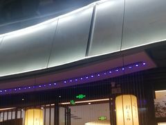 -客家班·客家菜(嘉禾金铂店)