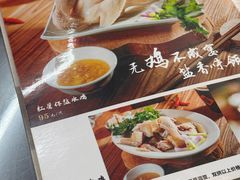 -红星光发煲仔饭(文海店)