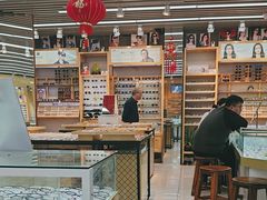 -PARKWAY·百汇眼镜(三叶眼镜城店)