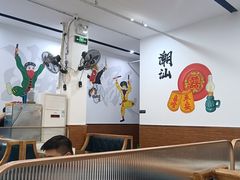 -宏记汕头白粥店(江怡店)