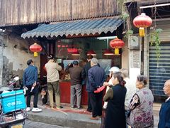 门面-阿二烤鸡(山塘街店)