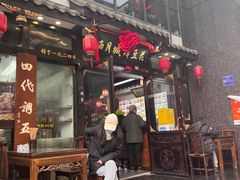 -西月城谭豆花(春熙路店)