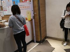 -BreadTalk面包新语·烘焙蛋糕(东方宝泰广场店)