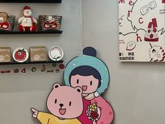 -静宜和她的朋友(星海广场店)