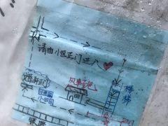 -风车面包