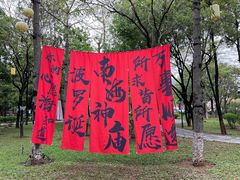 -南海神庙