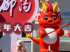 -柳沟豆腐宴64号院