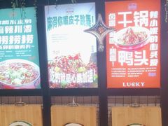 -辣小妮de川菜馆(红旗Mall店)