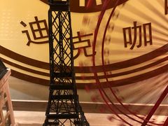 -美豪怡致酒店(上海长寿路店)