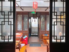 -三林本帮馆(中林街店)