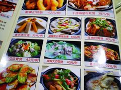 菜单-老字号蛇口德记烧腊饭店·海鲜加工
