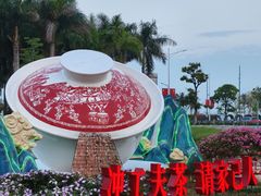 -华侨公园