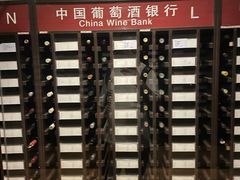 -青岛葡萄酒博物馆